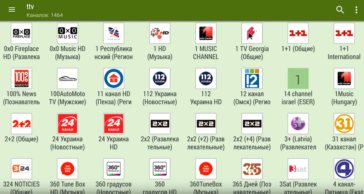 Iptv плейлисты m3u российских каналов 2018