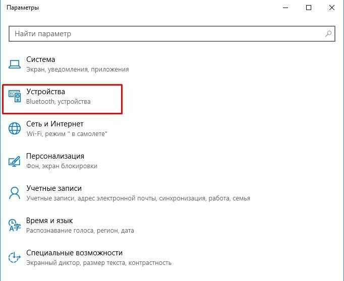 Как подключить компьютер к телевизору через wi-fi