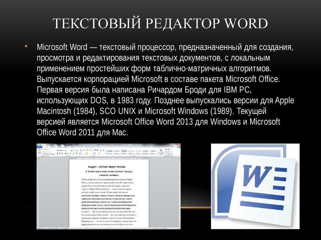 Как установить офис на windows 10 подробная инструкция с картинками