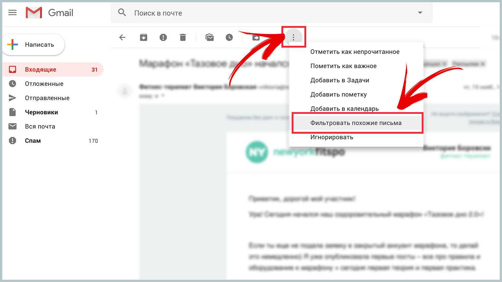 Почему письма не отправляются с электронной почты: решение проблемы