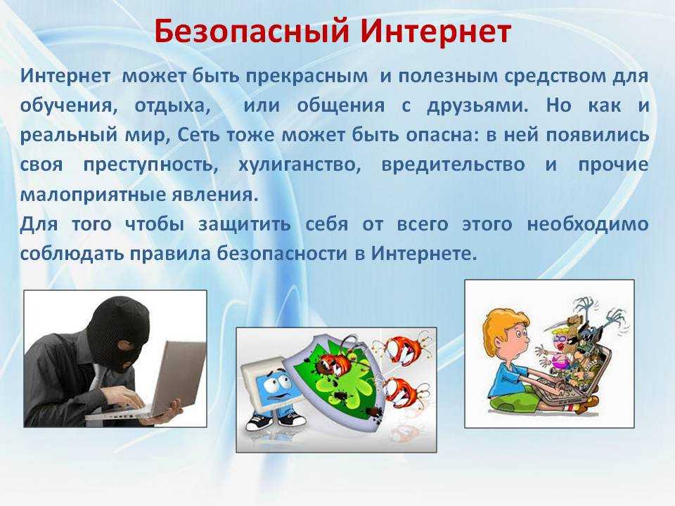 Золотые правила пользования компьютером!!!
