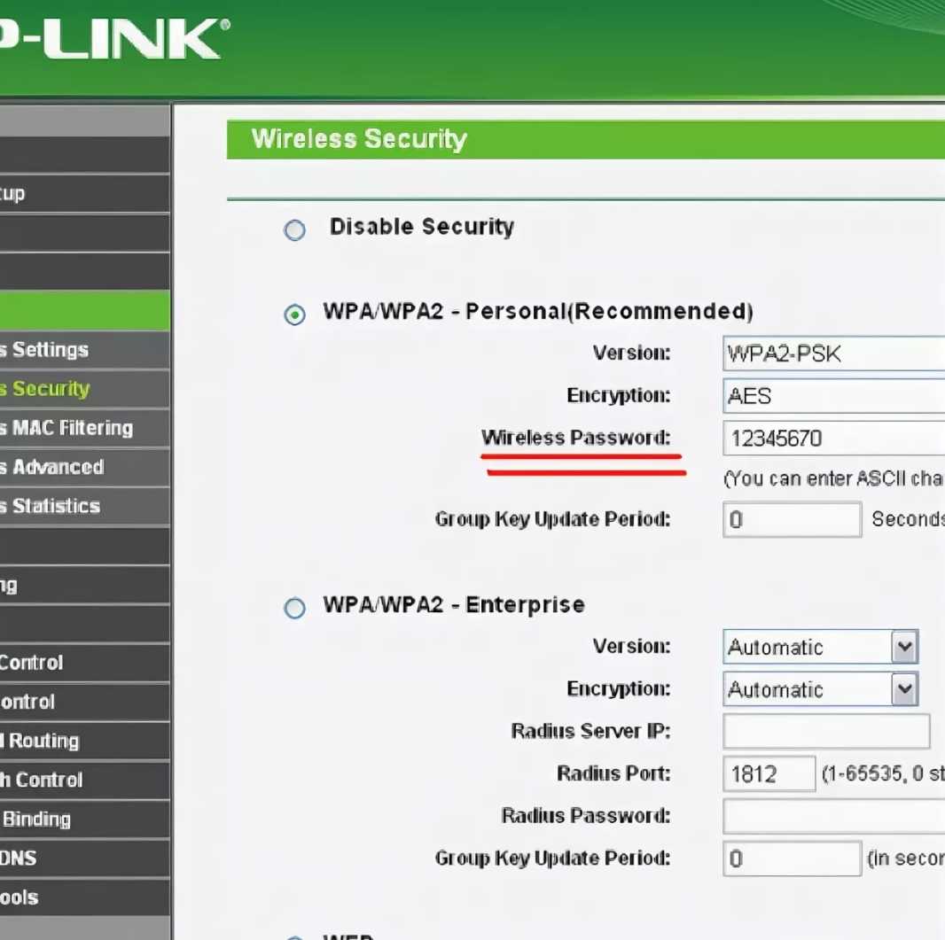 Как выглядит пароль на роутере. Роутер WIFI К WIFI TP-link. Роутер TP-link пароль WIFI. Пароль от вайфай роутера TP_link_2e45. Пароль от вай фай ТП линк.