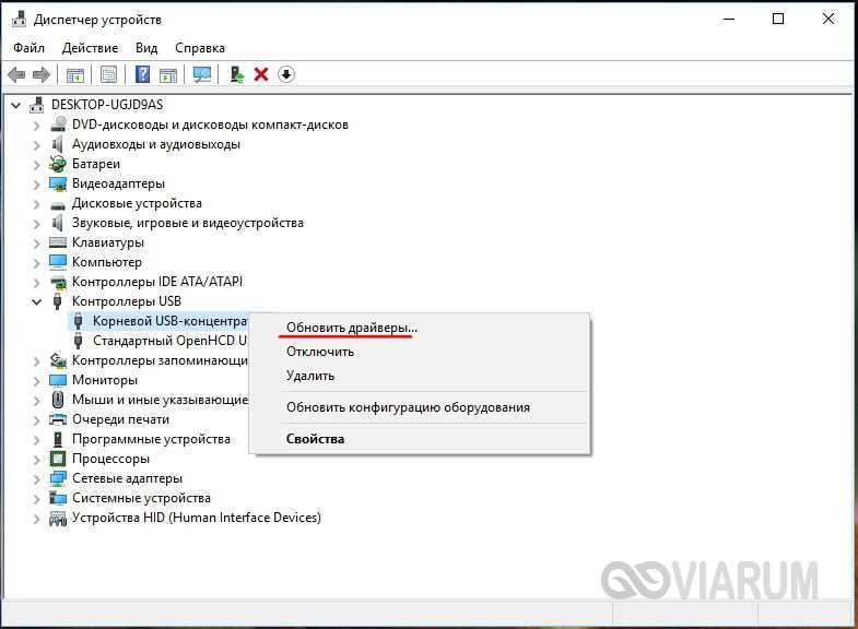 Код ошибки 43 - как исправить нераспознанное usb-устройство - easeus