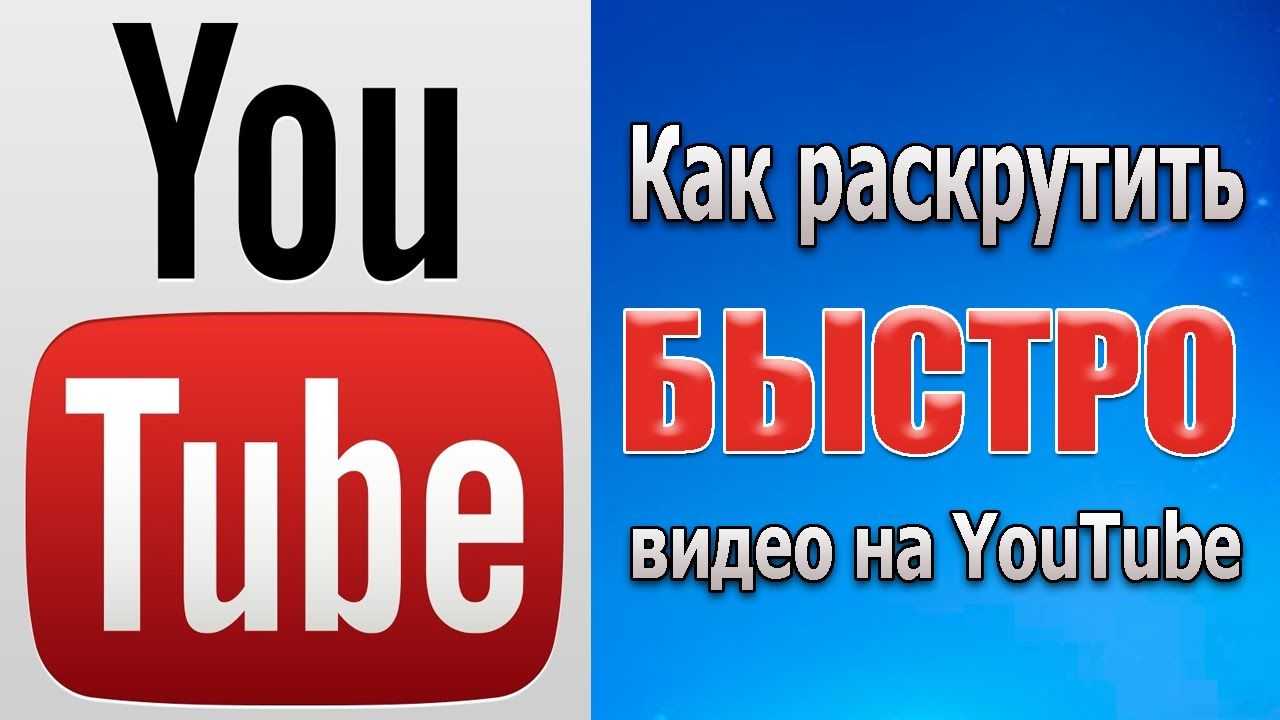 Как найти и привлечь целевую аудиторию на youtube: 7 способов для блогеров и бизнеса | exlibris.ru