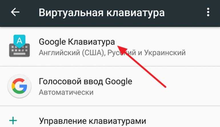 Как запретить установку приложений на андроид