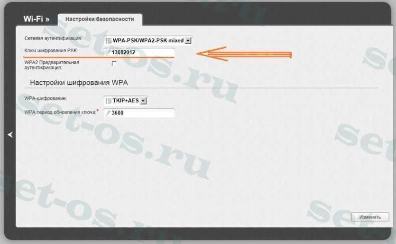 Как защитить wi-fi от взлома и нежданных гостей: 5 советов | ichip.ru
