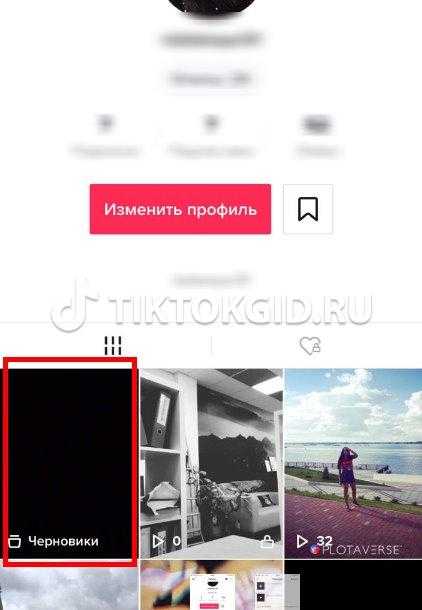 Как сохранить видео из tiktok без водяных знаков | ichip.ru