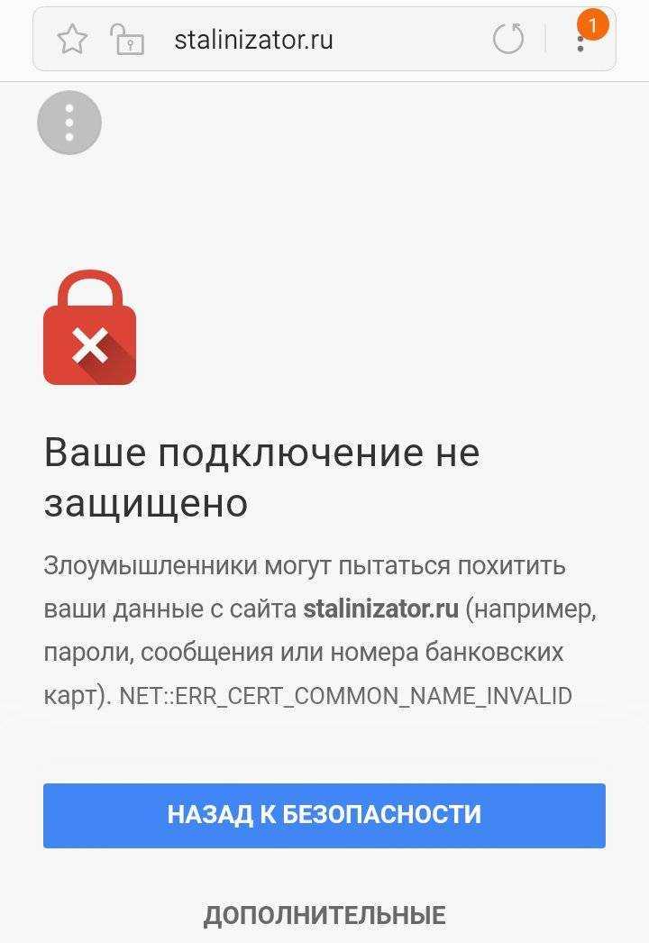 Исправление ошибок подключения и соединения с прокси-сервером