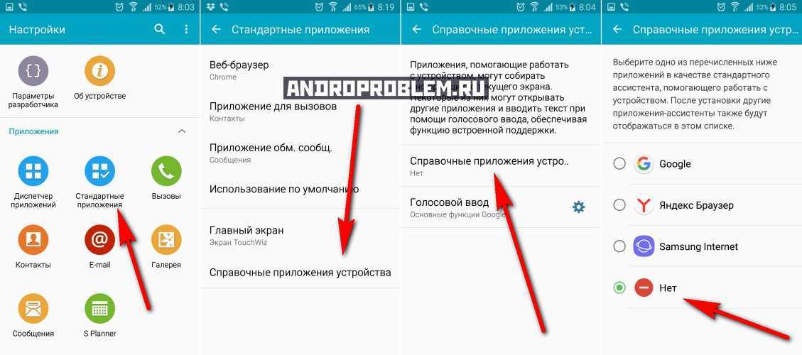 Виджеты яндекса для андроид: популярные виджеты для рабочего стола