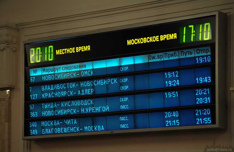 Поиск железнодорожных билетов онлайн - железнодорожный-билет.рф