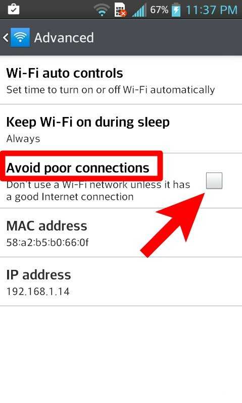 Причины плохой работы беспроводной сети wi-fi на ноутбуке и телефоне