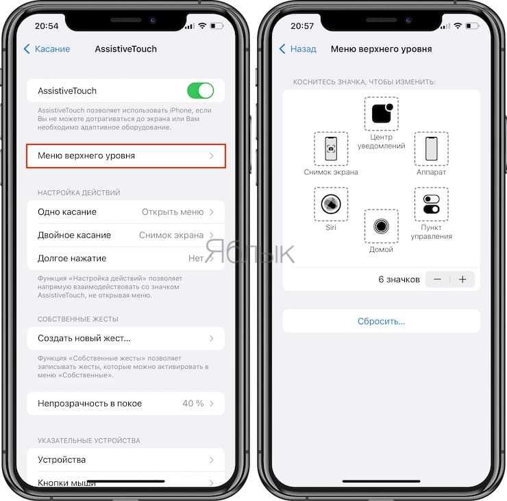 Как убрать кнопки навигации на honor и huawei