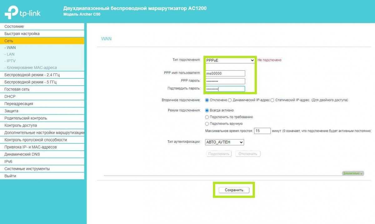 Обзор tp-link archer c54: технические характеристики, комплектация, внешний вид