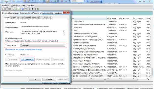 Activex error невозможно создание объекта - computermaker.info