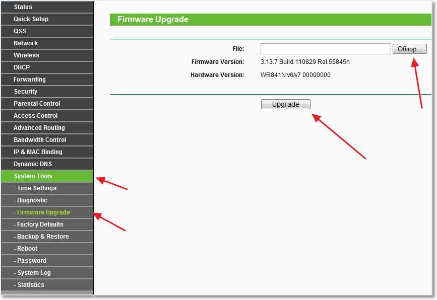 Настраиваем роутер tp link archer c20