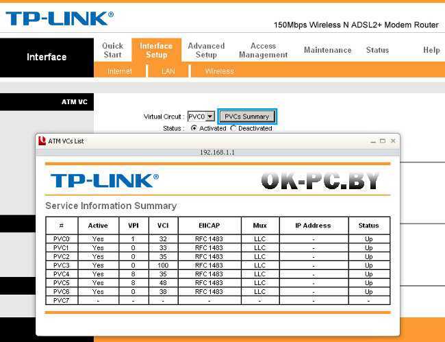 Как настроить роутер tp-link