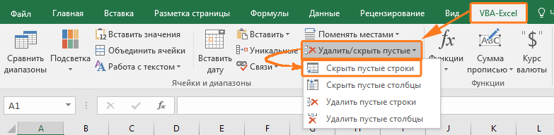 Как скрыть листы, ячейки, столбцы и формулы в excel