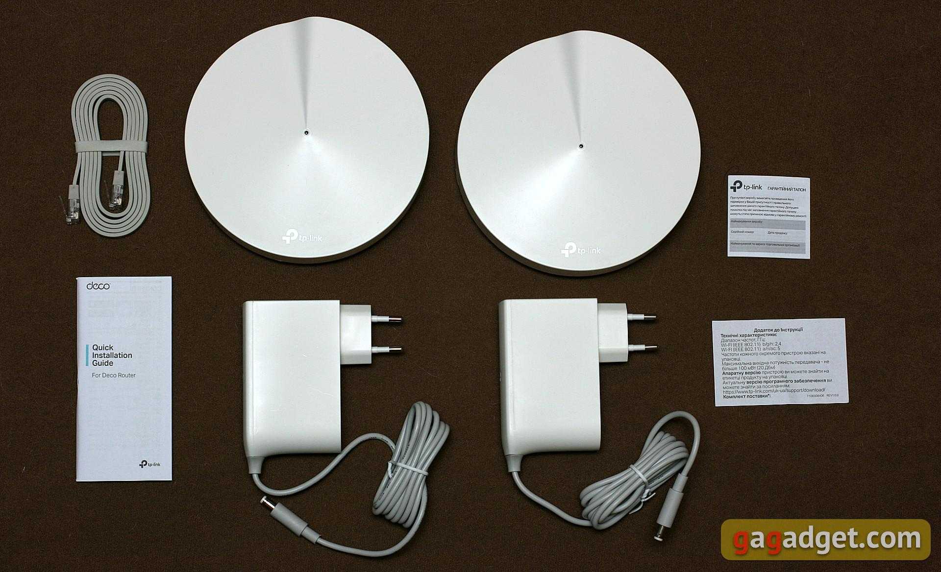 Обзор и тестирование домашней mesh-системы tp-link ac1200 deco e4 v1 (2-pack) — i2hard
