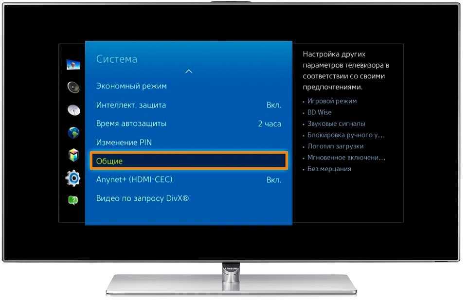 Как смотреть ютуб на телевизоре?
