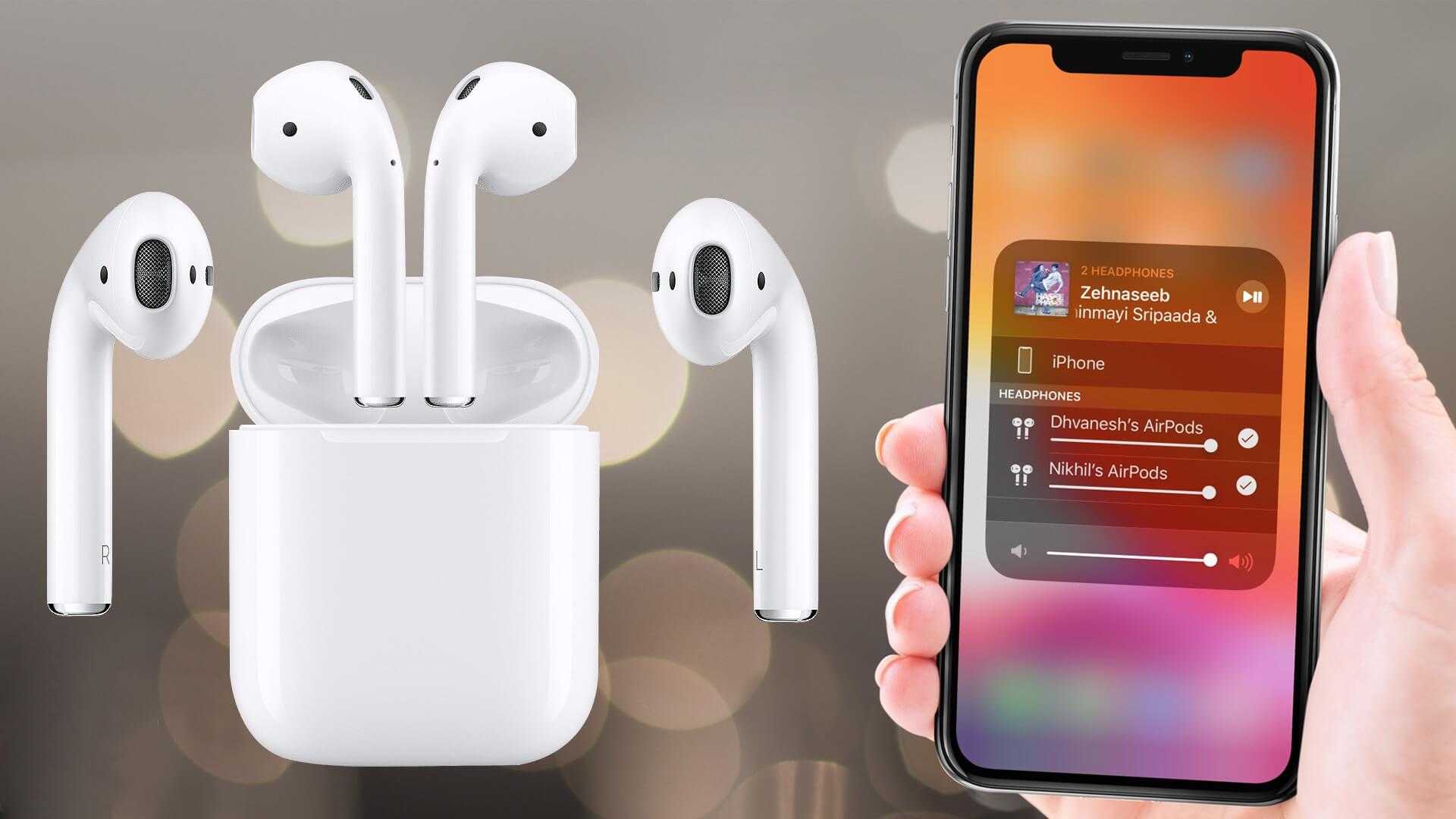 Как подключить две пары airpods или других беспроводных наушников к одному iphone
