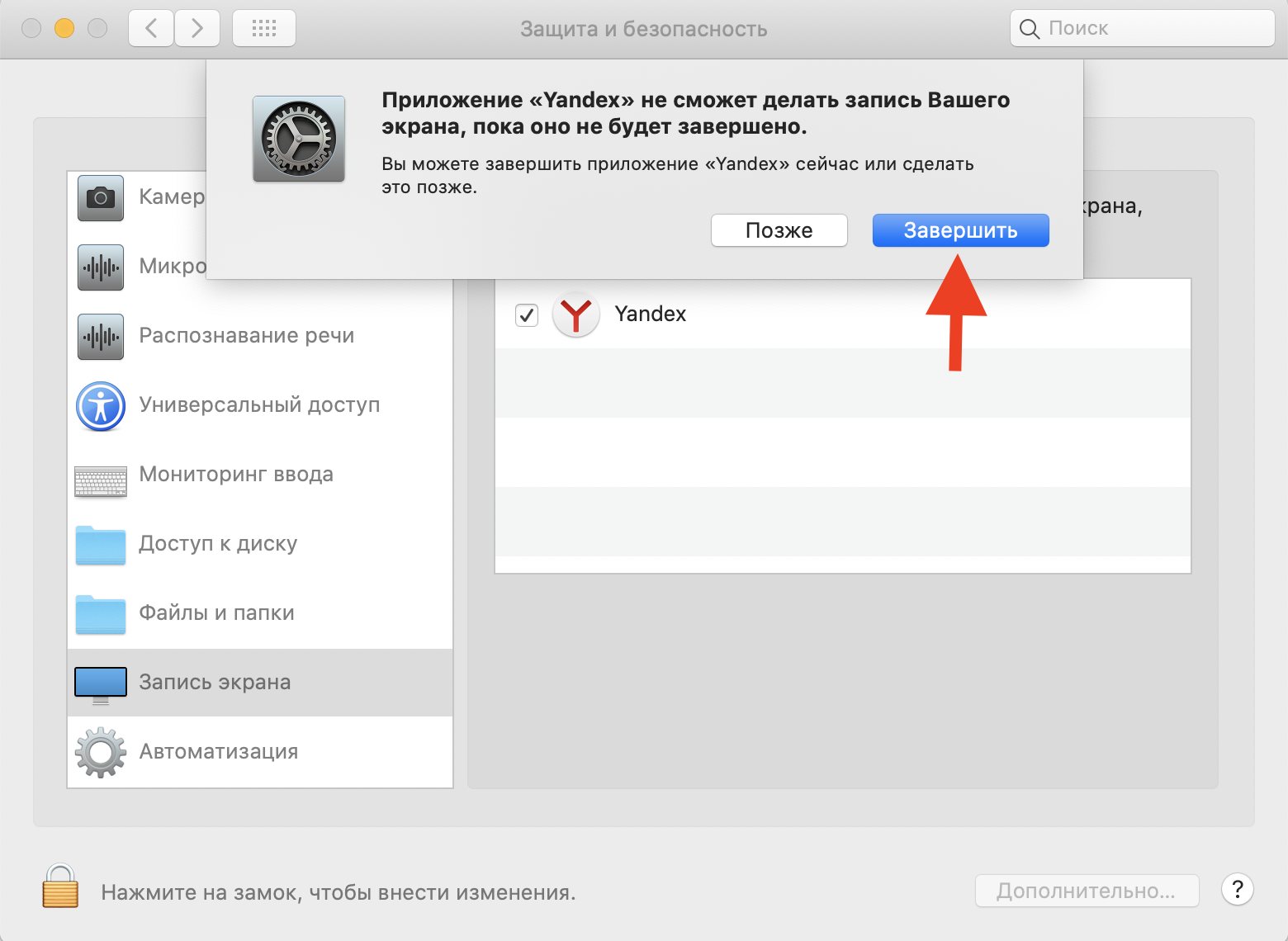 Как убрать желтую рамку вокруг текстового поля в chrome & safari – 3 ответа