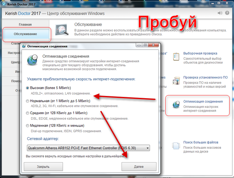 Что делать, если при раздаче мобильного интернета с телефона на компьютер, или ноутбук не работает интернет Без доступа к интернету Оператор блокирует раздачу интернет-трафика с Android-смартфонов и iPhone