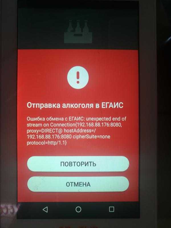 Ошибка z3 на терминале оплаты