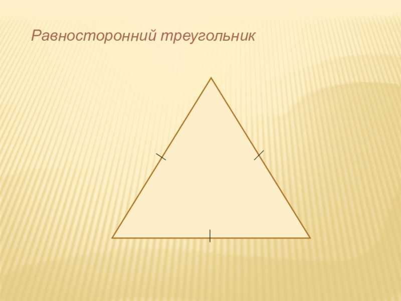 Опорный конспект 2. описанные и вписанные окружности - учительpro