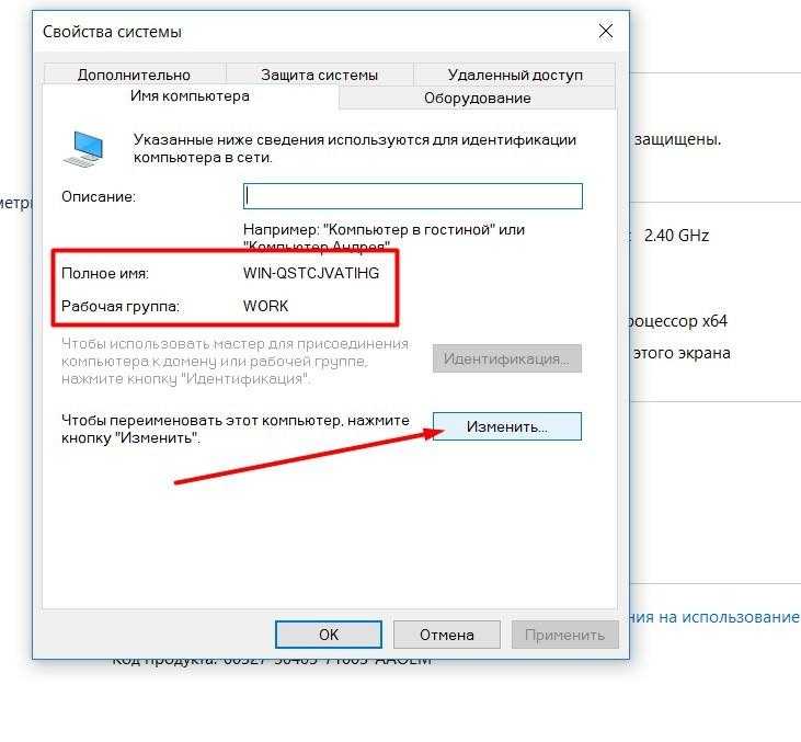 Как использовать функцию «общий доступ с окружением» в windows 11? | инструменты windows 11