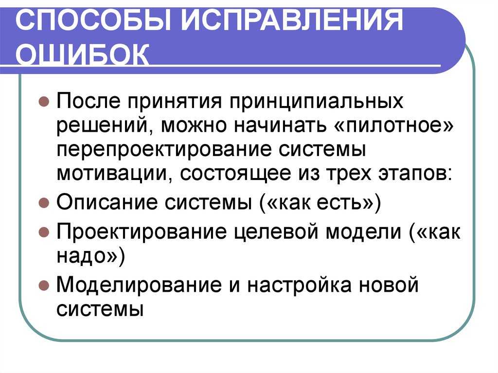Как убрать сообщение "в приложении произошла ошибка" на android