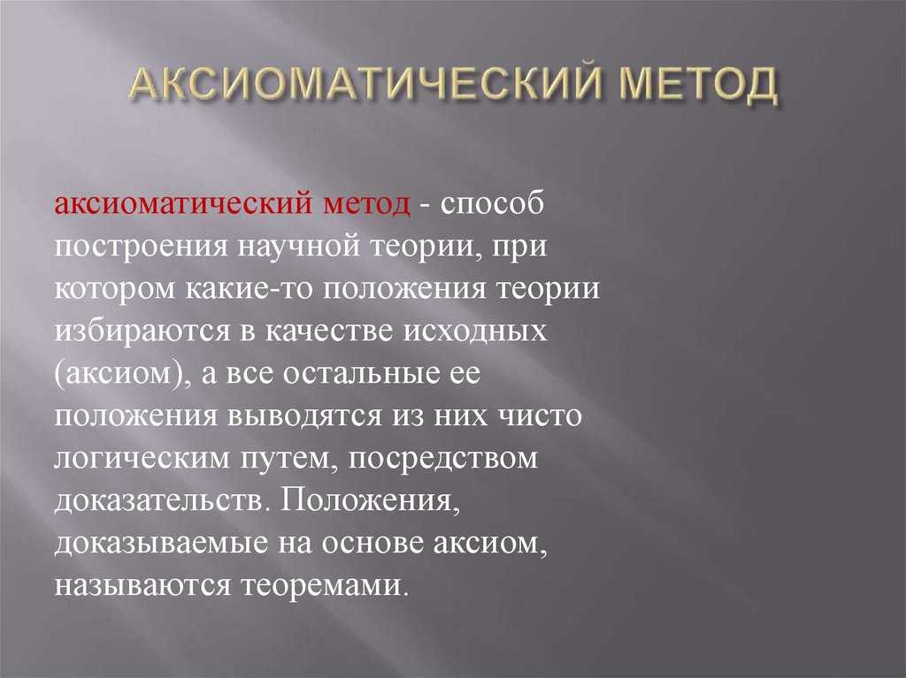 Предел последовательности и предел функции по коши