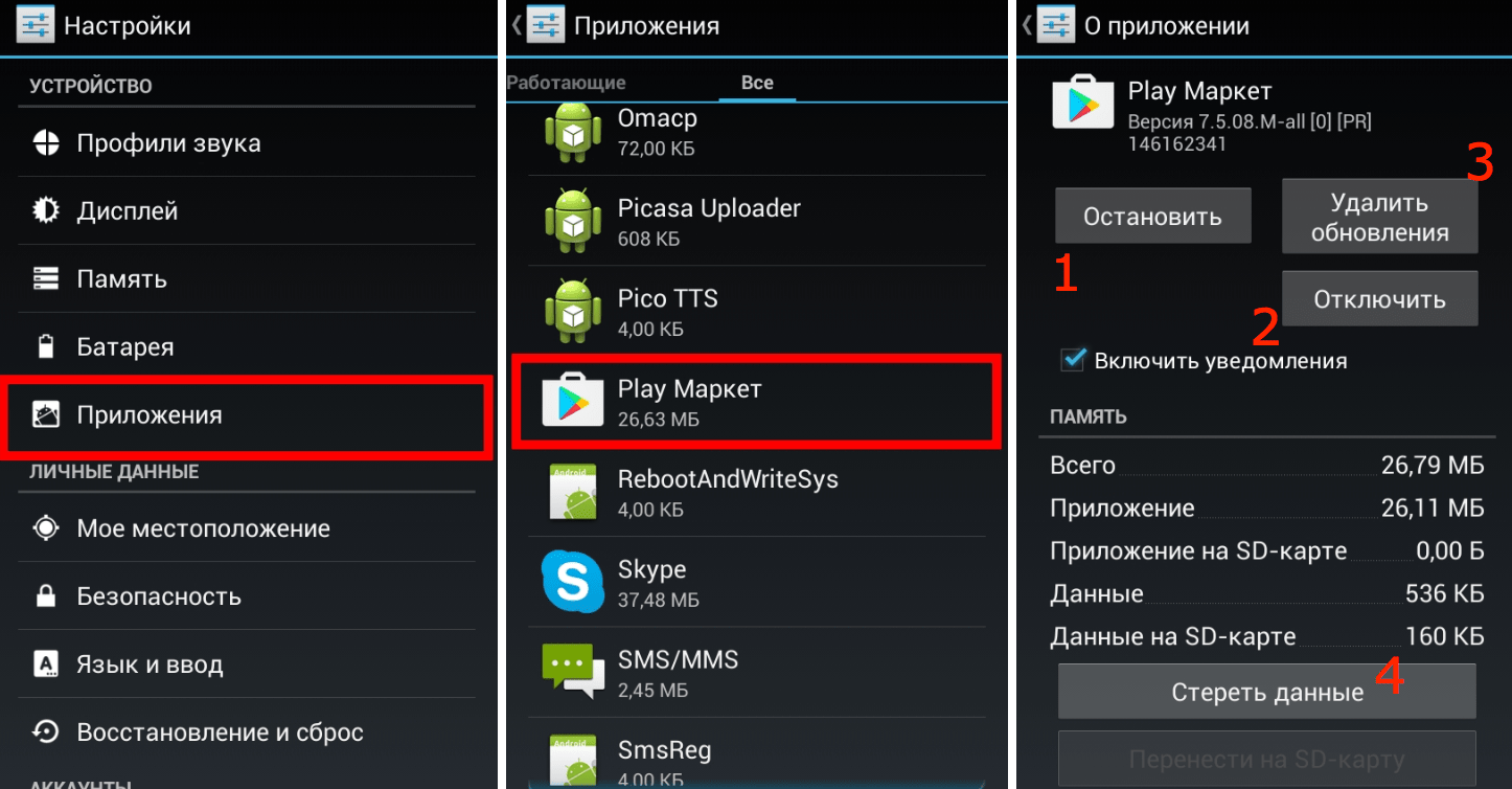 What is oma client provisioning? | yoodley