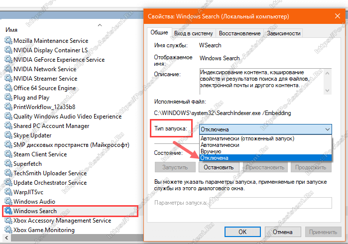 Как включить и работать с поиском в windows (виндовс) 10?