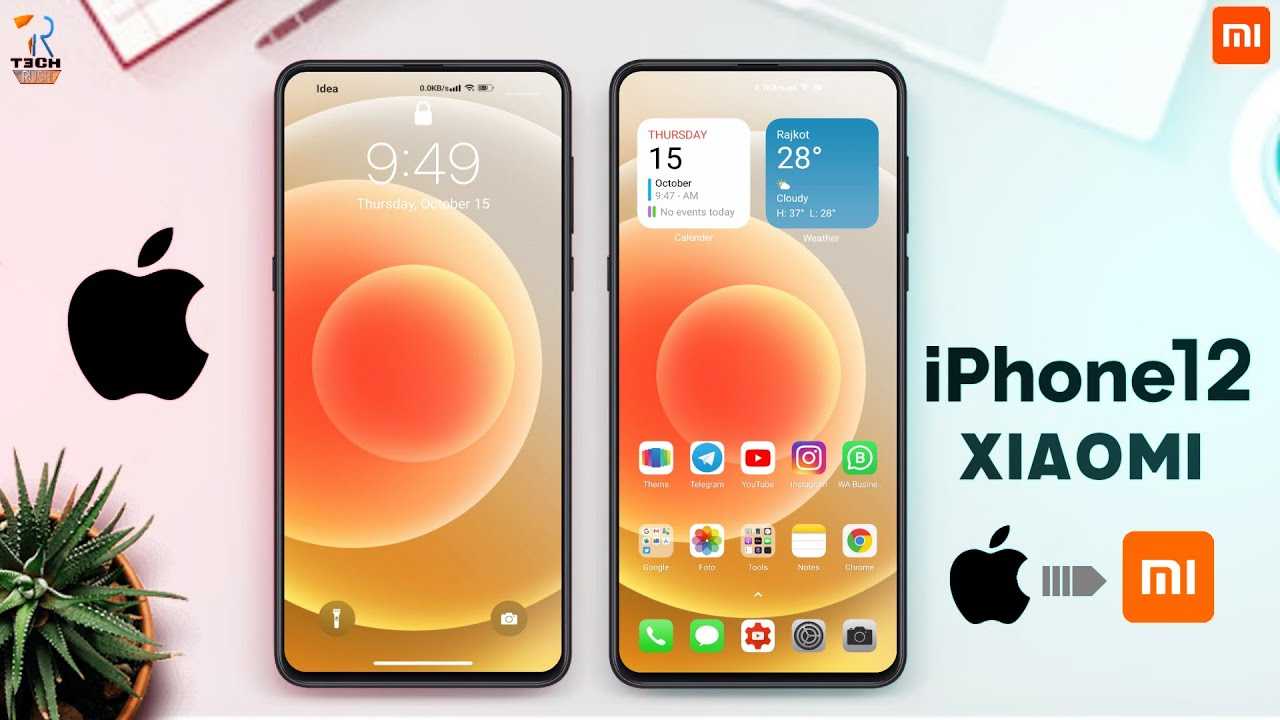 Экран блокировки на xiaomi: возможности и настройка miui
