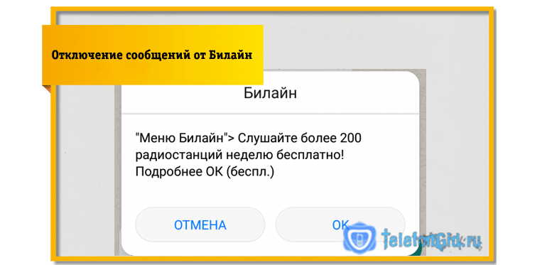Как работают оповещения о чрезвычайных ситуациях в беспроводной сети android | итигик