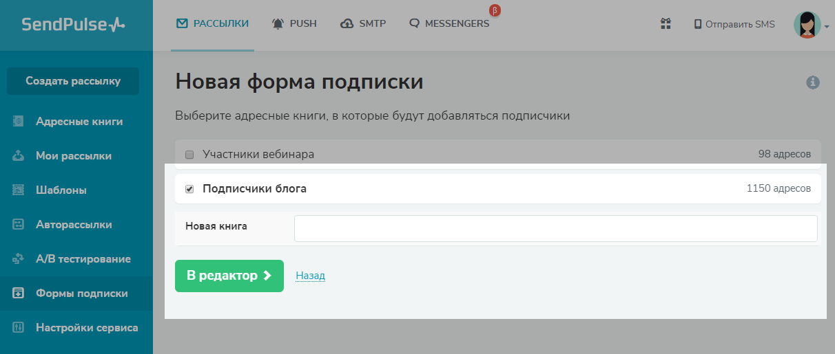 Что такое вебинар? особенности и цель проведения, плюсы и минусы