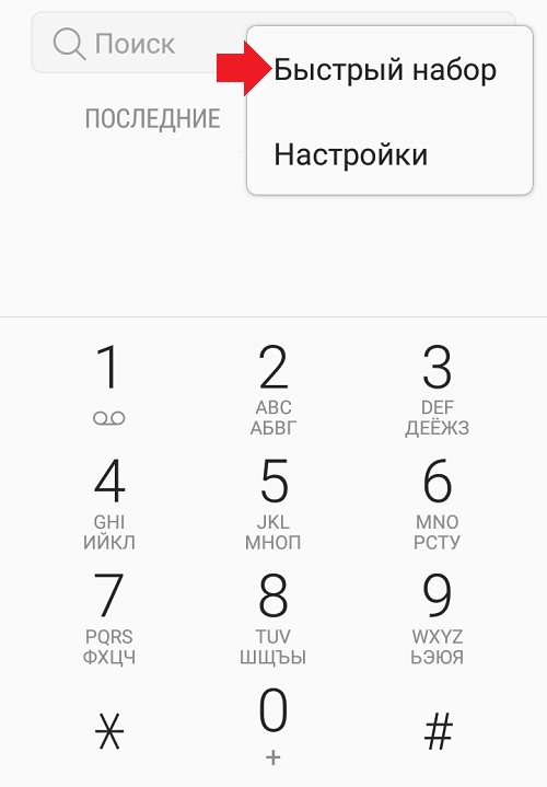 Ответ на звонок нажатием а не свайпом на андроид