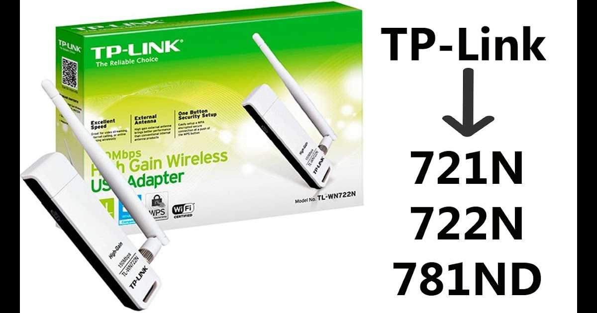 Tp link high gain. TP-link TL-wn721n. TP link High gain 150 Mbps. TP link 722. TP link 721n.