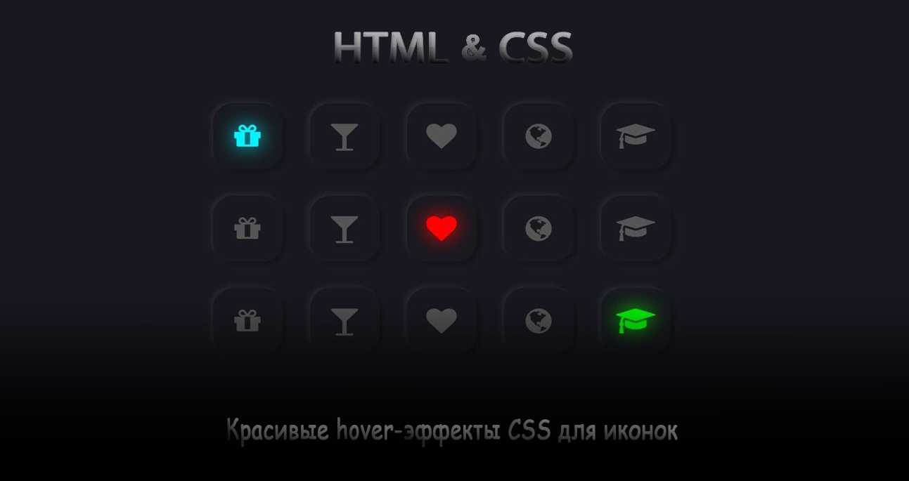 Эффект подчёркивания при наведении на ссылку | impuls-web.ru