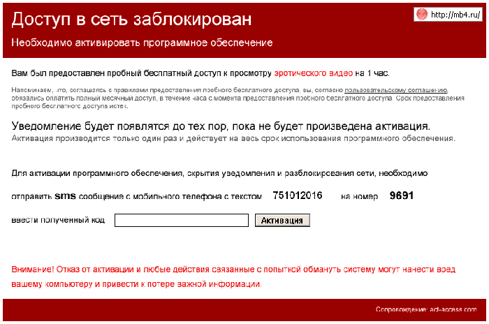 Что делать, если ваш доступ в интернет заблокирован в windows 10? - центр новостей minitool