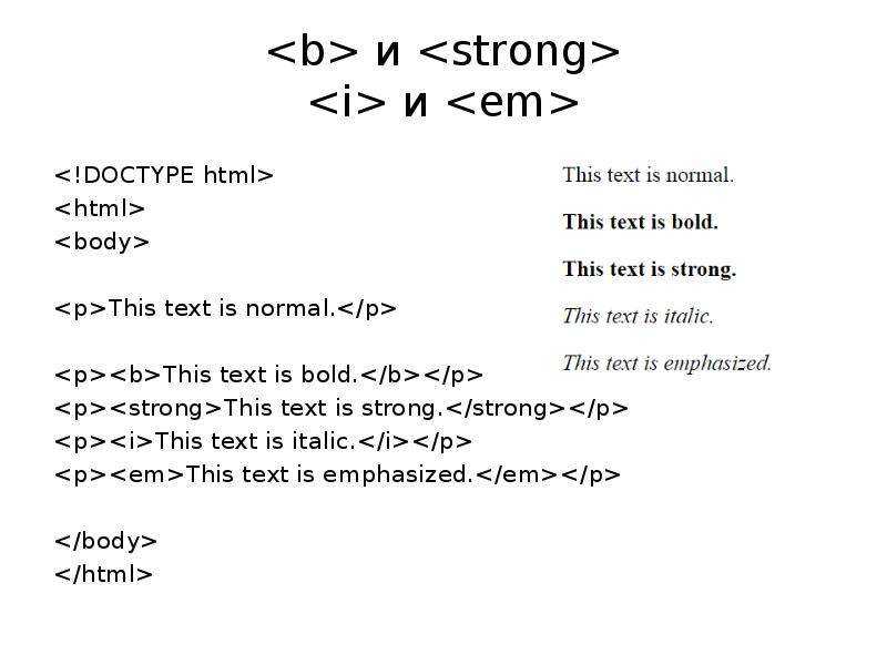 Html — викиучебник