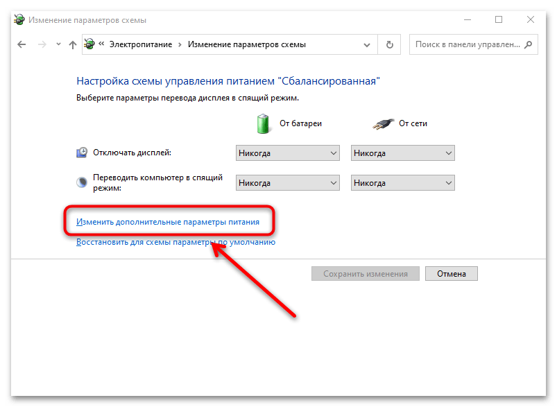 Найти подключение к вай фай. Подключить Wi-Fi к ноутбуку. Как настроить вай фай подключение на ноутбуке. Как подключить ноутбук Acer к вайфаю. Как подключить Wi-Fi на ноутбуке.