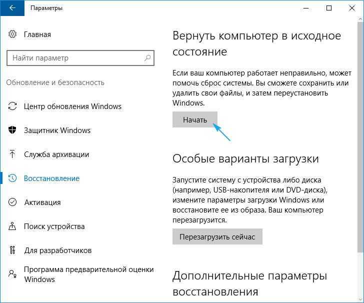 Как ограничить заряд батареи до определенного процента в windows 11/10