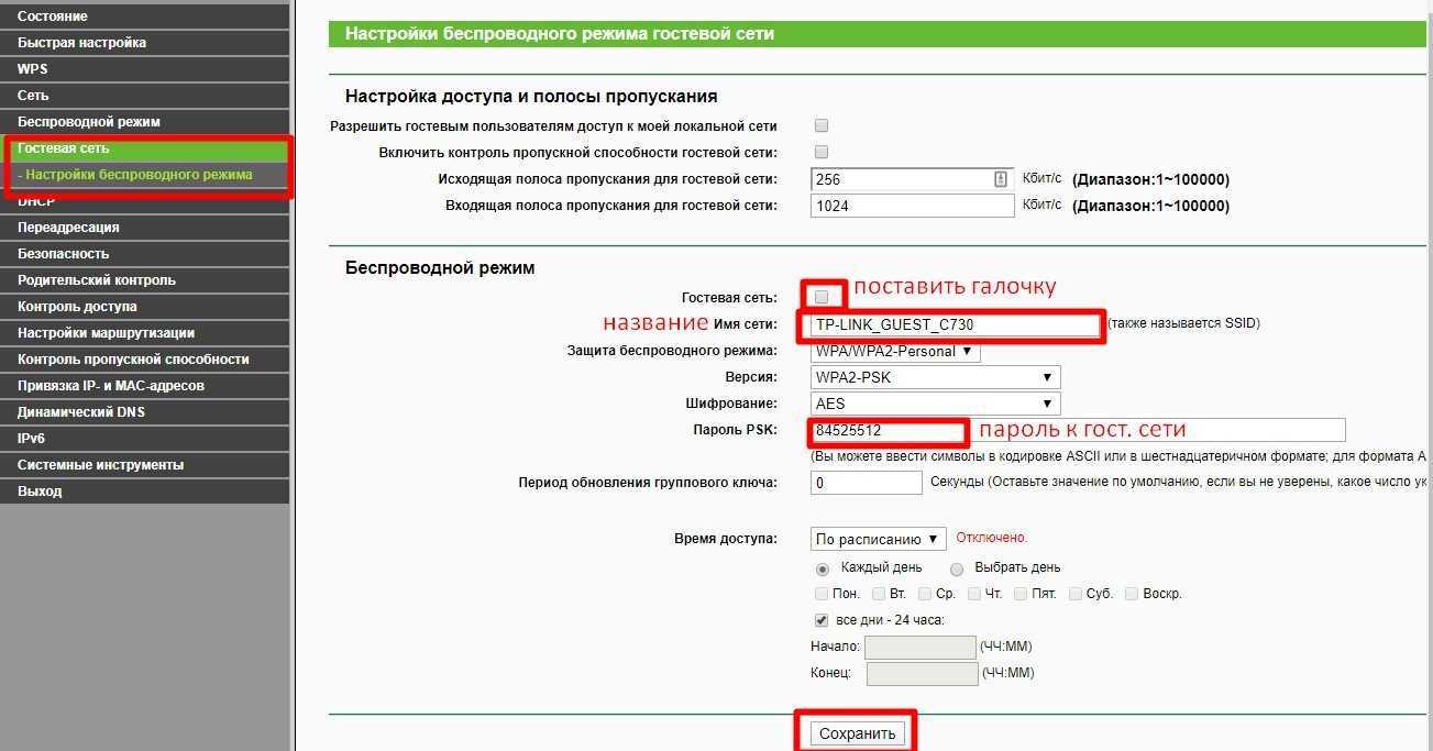 Настройка роутера d-link dir-300a. подробная инструкция