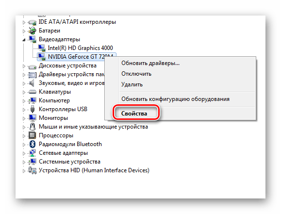 Выключается монитор, но компьютер продолжает работать