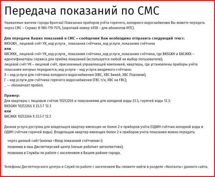 Что означает номер 7377 и как его использовать?