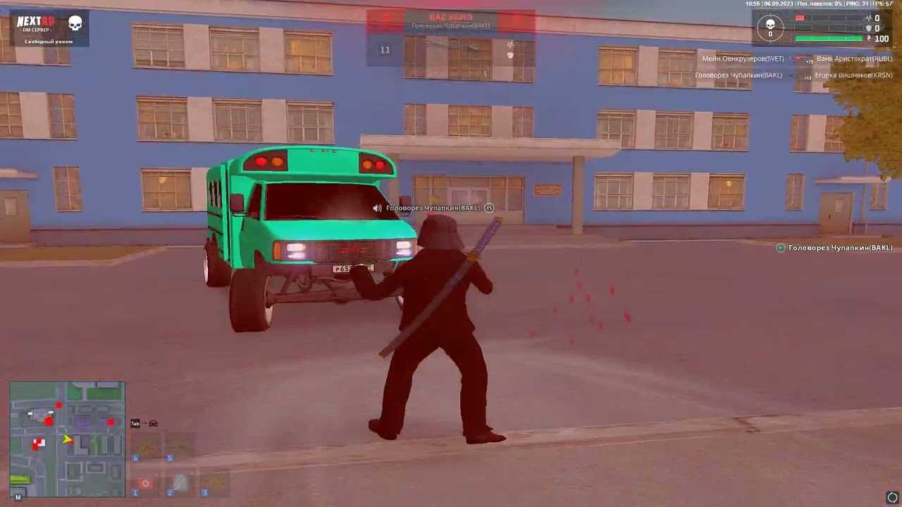 Streammemfix gta sa ошибка - помощник в исправлении ошибок
