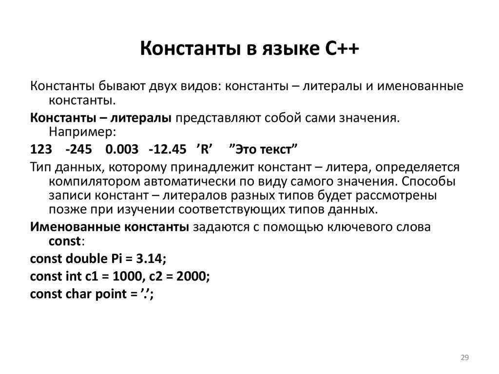 Объявление? определение? инициализация? - swiftbook