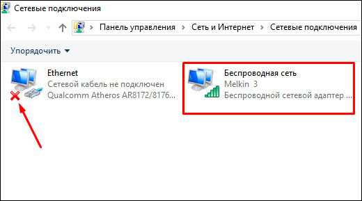 Решение проблем с драйвером беспроводного wi-fi адаптера в windows 10
