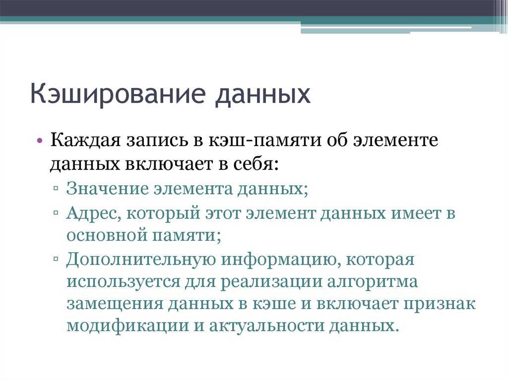 Как очистить кэш на android. самый быстрый метод - инструкция
